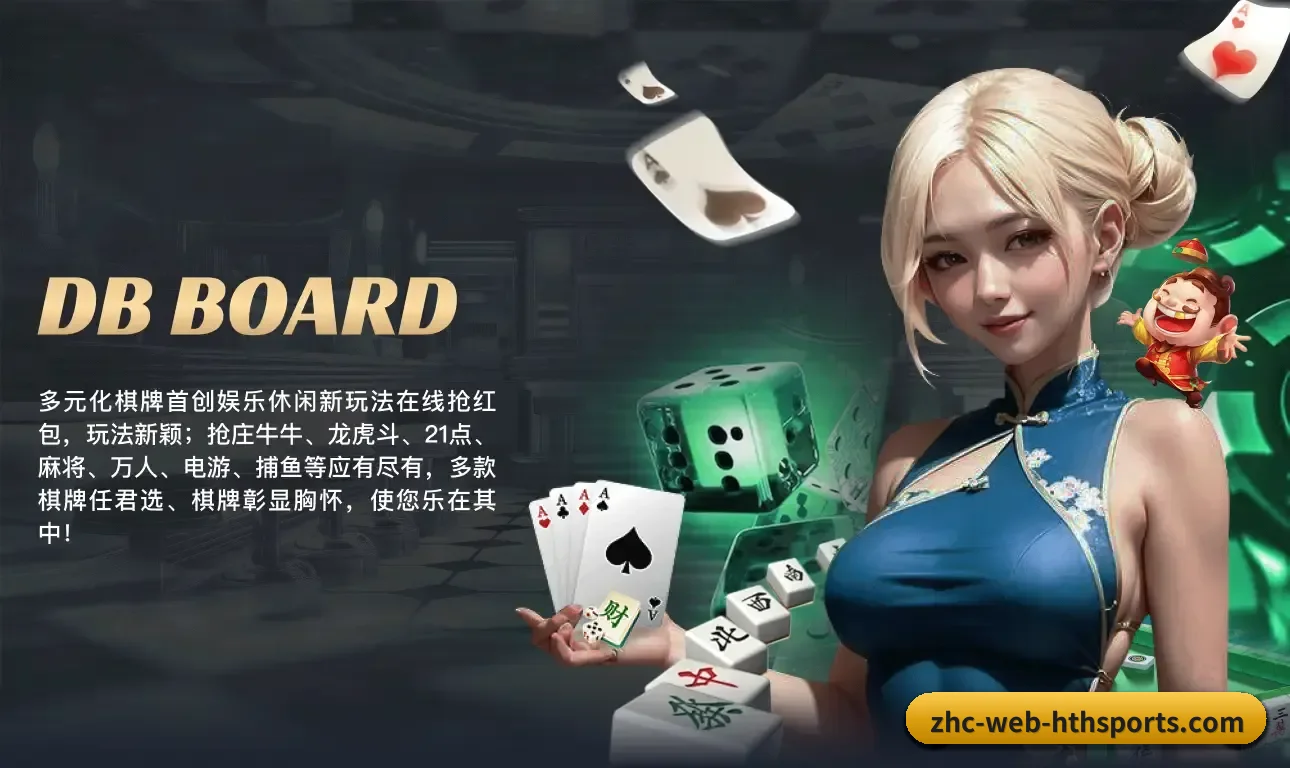 五大服务分区,信息按项目分类（HTH）